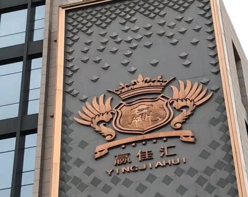 武汉最有名的ktv妹子多的夜总会-赢佳汇ktv消费点评